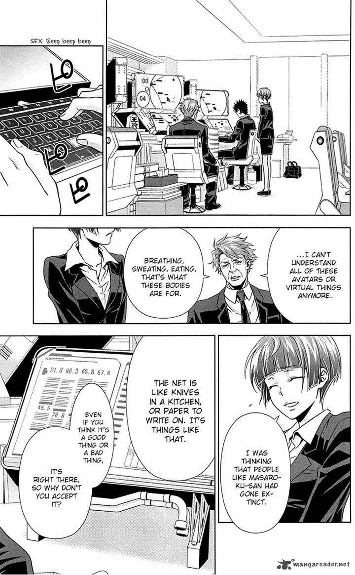 Kanshikan Tsunemori Akane Chapter 6 page 5