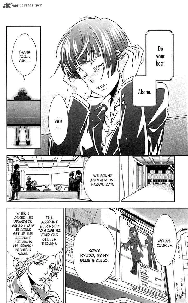 Kanshikan Tsunemori Akane Chapter 6 page 20