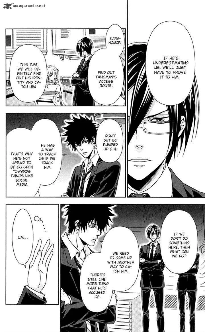 Kanshikan Tsunemori Akane Chapter 6 page 2