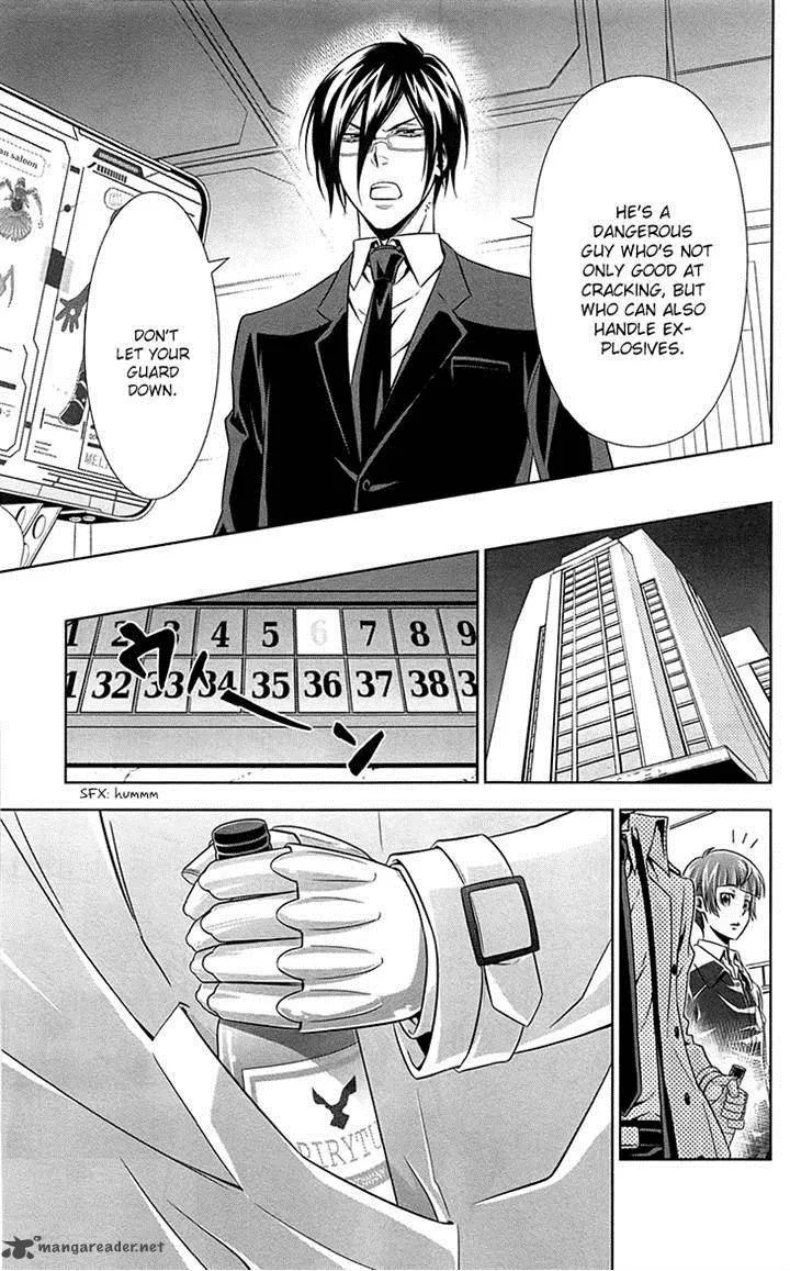 Kanshikan Tsunemori Akane Chapter 6 page 27