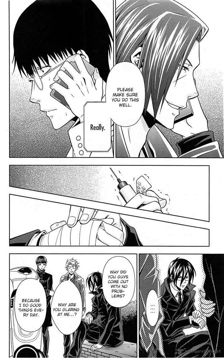 Kanshikan Tsunemori Akane Chapter 6 page 14