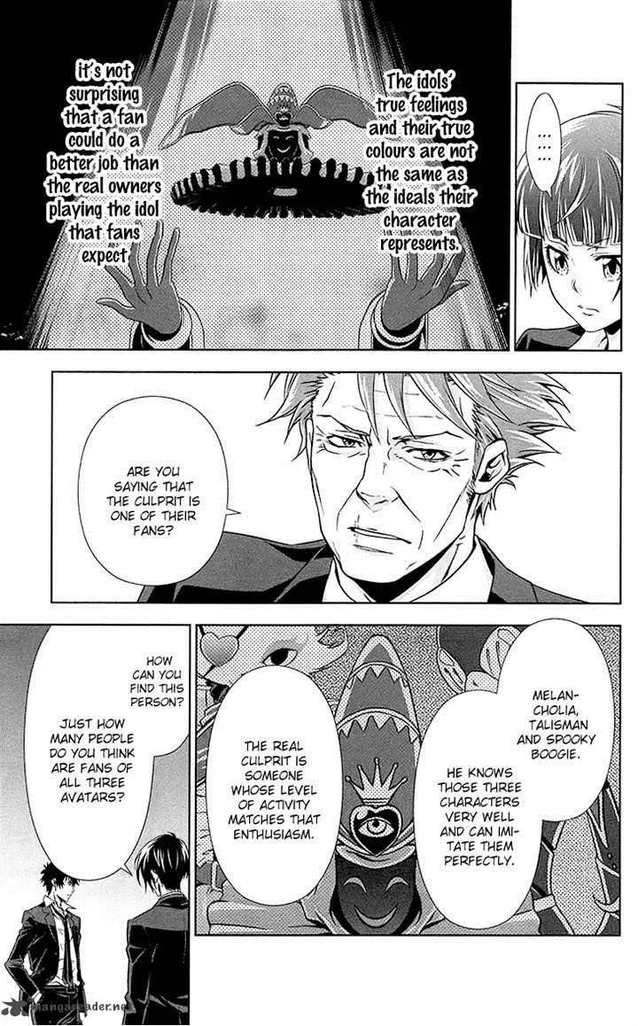 Kanshikan Tsunemori Akane Chapter 6 page 23