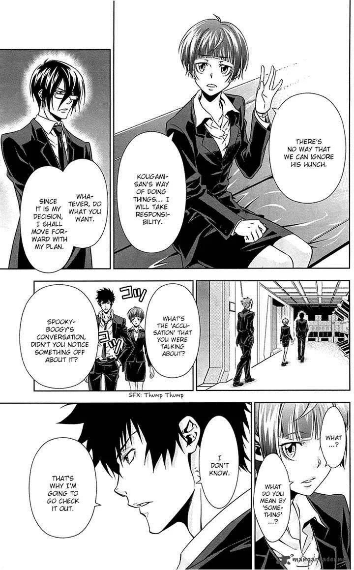Kanshikan Tsunemori Akane Chapter 6 page 3