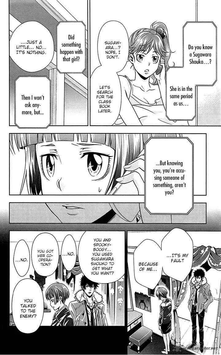 Kanshikan Tsunemori Akane Chapter 6 page 18