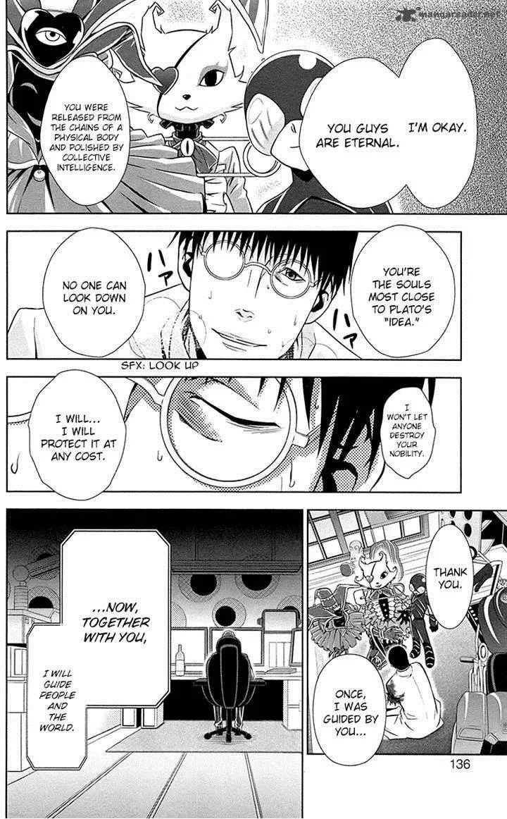 Kanshikan Tsunemori Akane Chapter 6 page 36