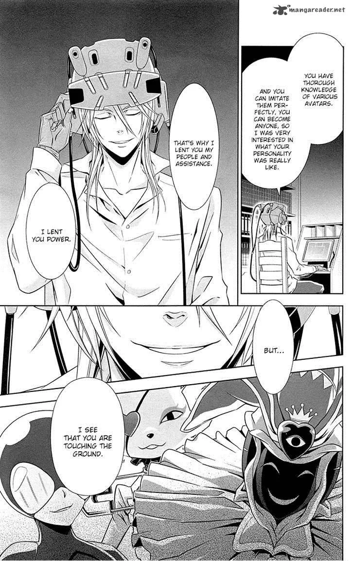 Kanshikan Tsunemori Akane Chapter 6 page 39