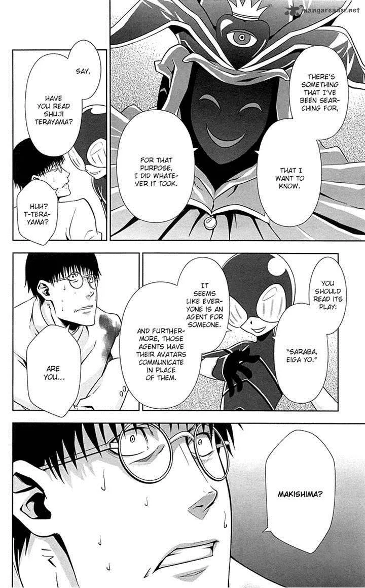 Kanshikan Tsunemori Akane Chapter 6 page 38