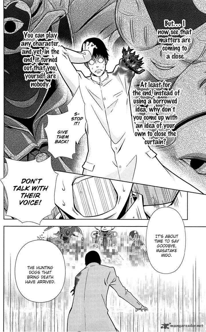 Kanshikan Tsunemori Akane Chapter 6 page 40