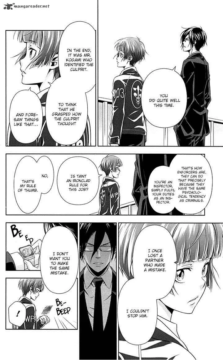 Kanshikan Tsunemori Akane Chapter 6 page 44