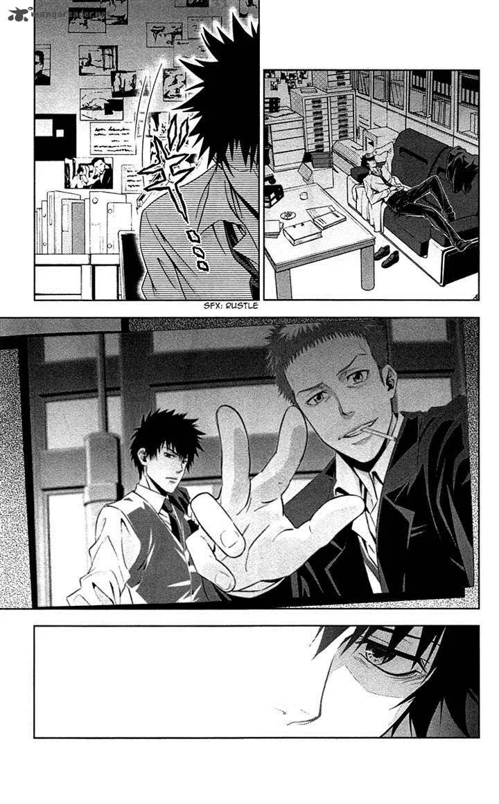Kanshikan Tsunemori Akane Chapter 7 page 3