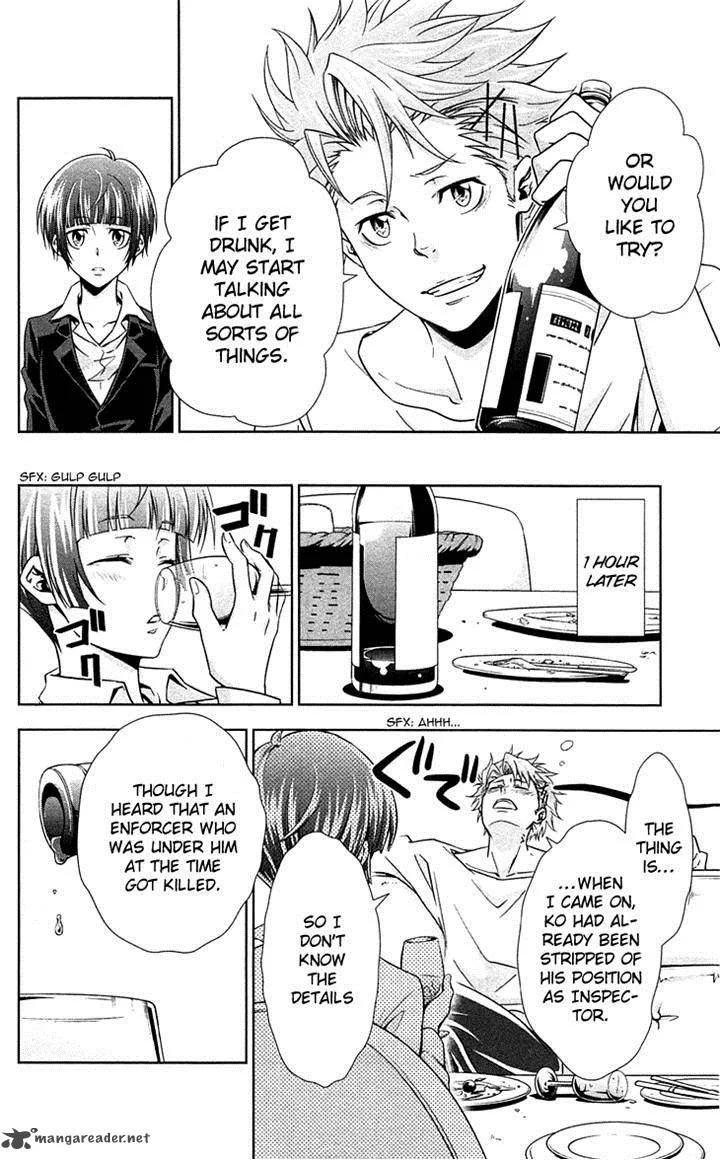 Kanshikan Tsunemori Akane Chapter 7 page 14