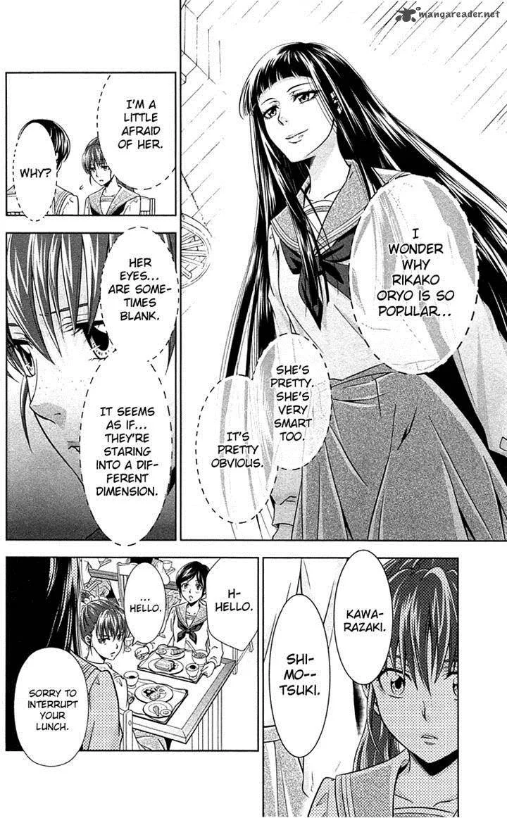 Kanshikan Tsunemori Akane Chapter 7 page 22