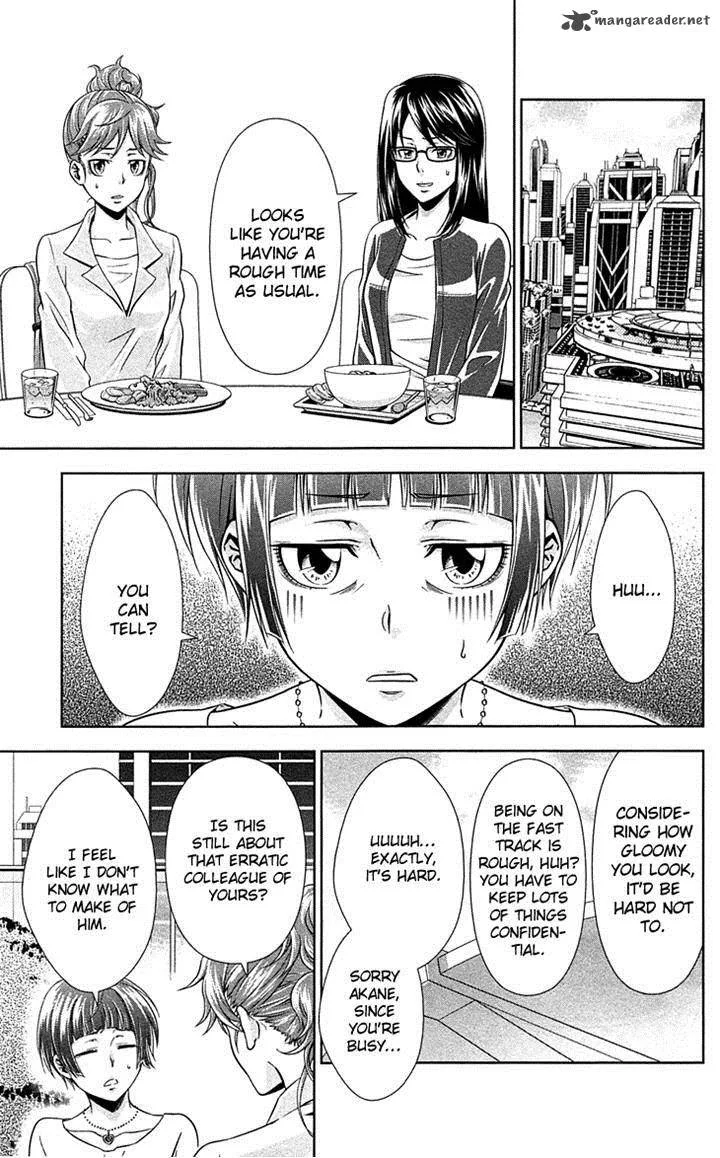 Kanshikan Tsunemori Akane Chapter 7 page 5