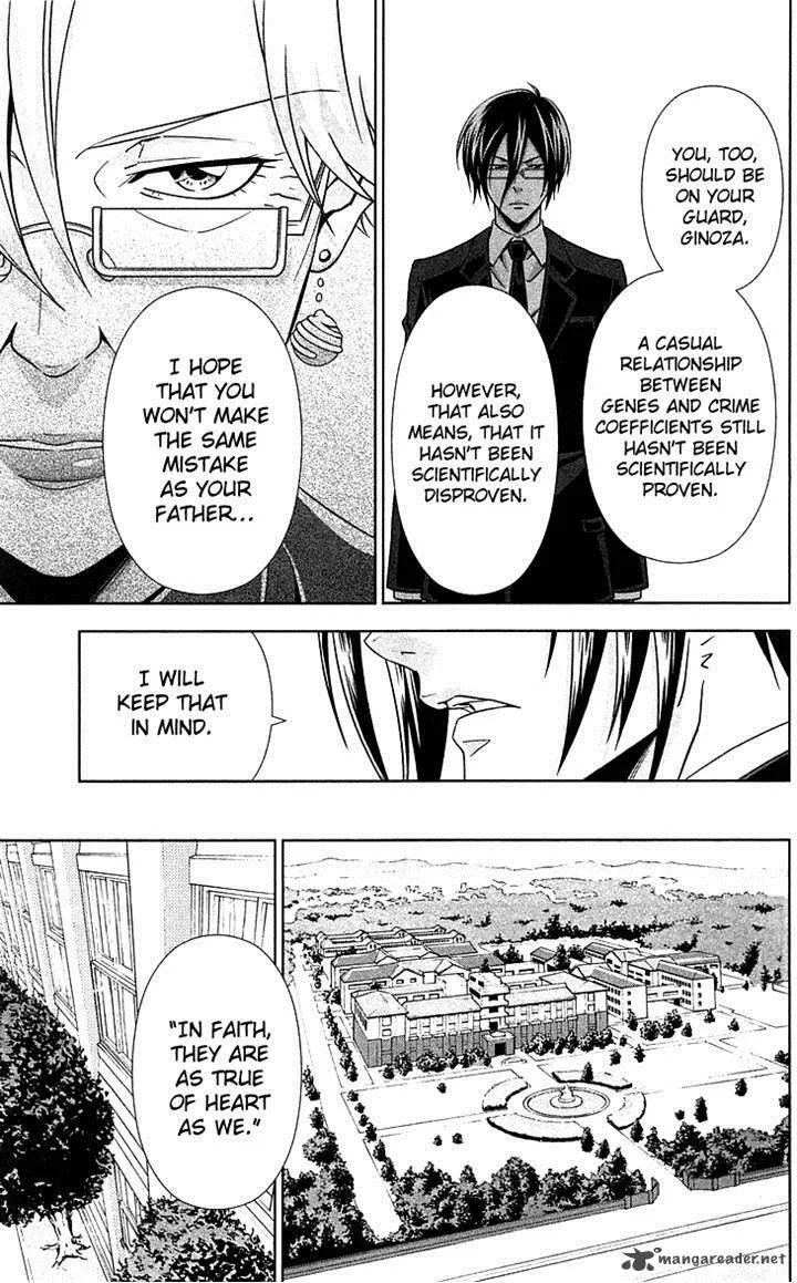 Kanshikan Tsunemori Akane Chapter 7 page 9