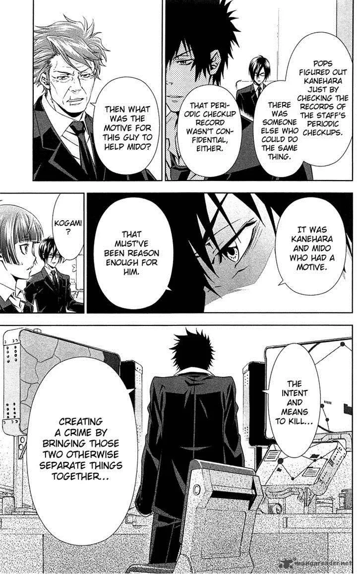Kanshikan Tsunemori Akane Chapter 7 page 33