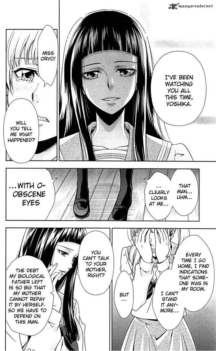 Kanshikan Tsunemori Akane Chapter 7 page 26