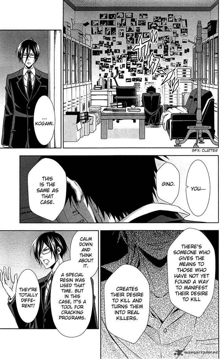 Kanshikan Tsunemori Akane Chapter 7 page 35