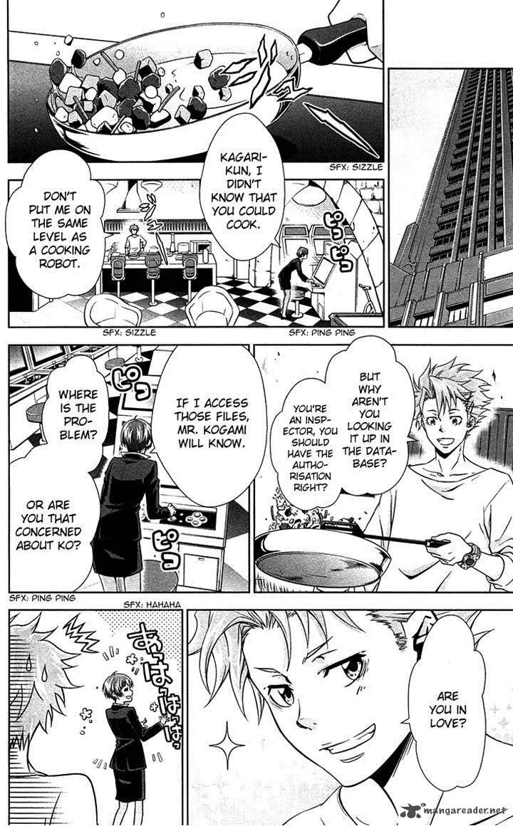Kanshikan Tsunemori Akane Chapter 7 page 12