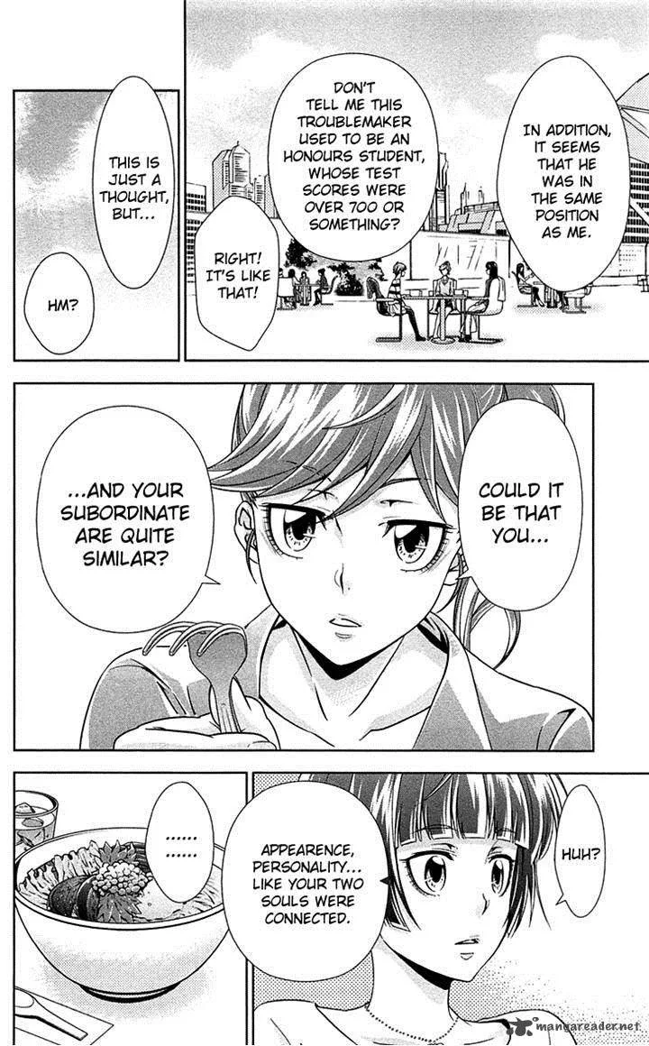 Kanshikan Tsunemori Akane Chapter 7 page 6