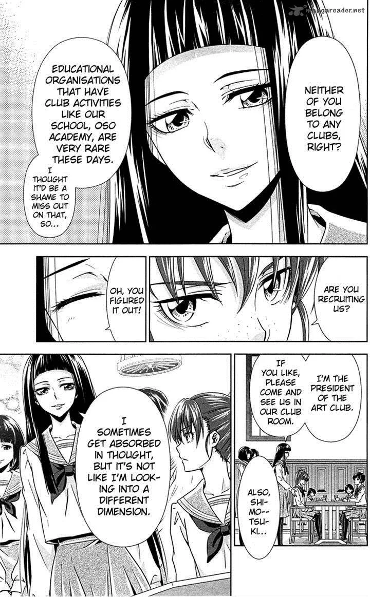 Kanshikan Tsunemori Akane Chapter 7 page 23