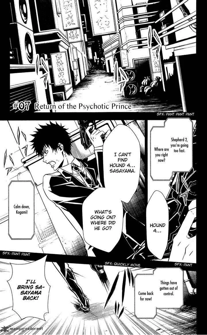 Kanshikan Tsunemori Akane Chapter 7 page 1
