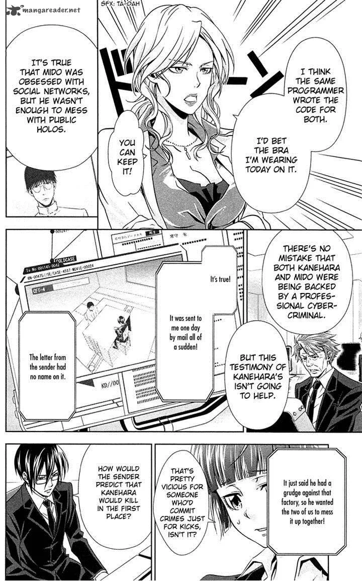 Kanshikan Tsunemori Akane Chapter 7 page 32