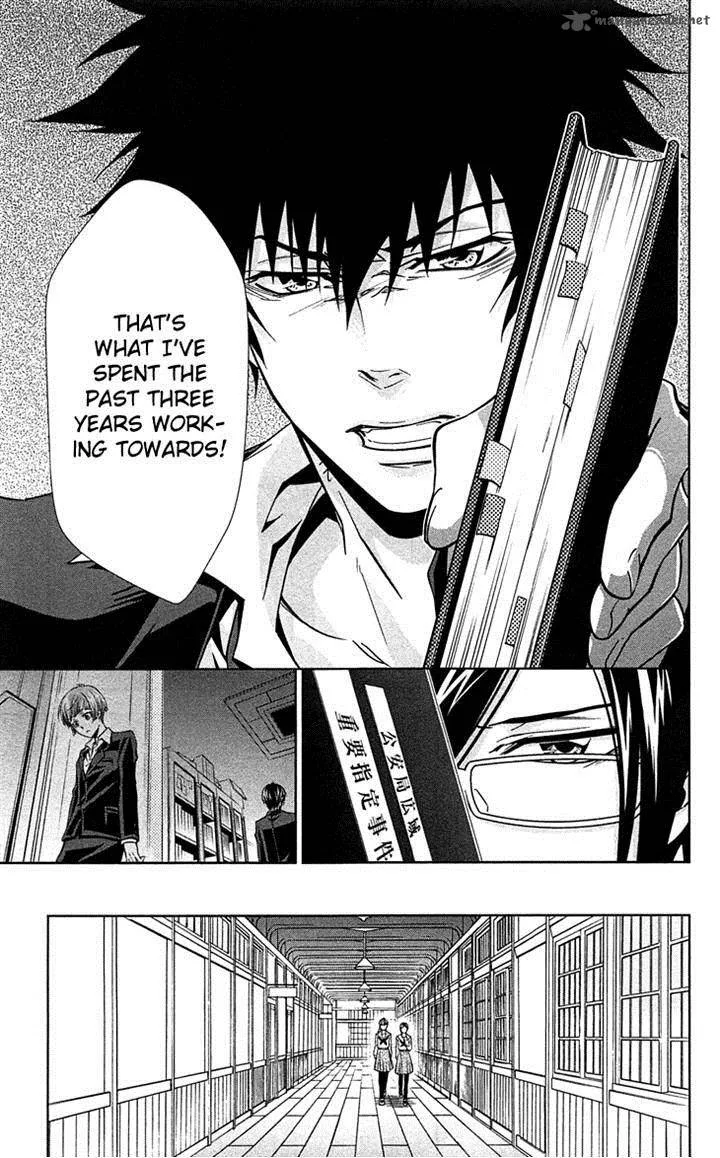 Kanshikan Tsunemori Akane Chapter 7 page 37