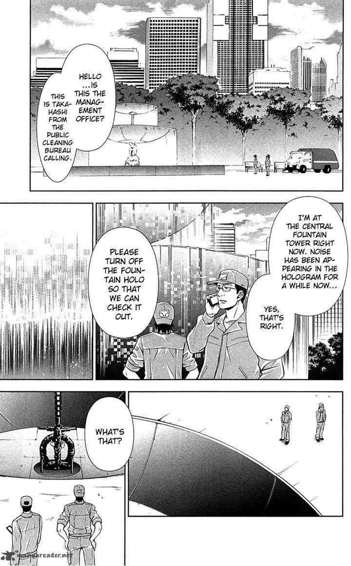 Kanshikan Tsunemori Akane Chapter 7 page 39