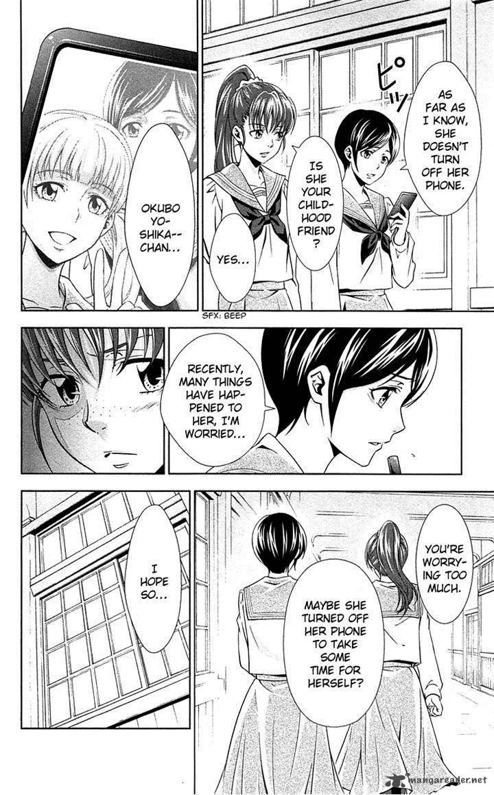 Kanshikan Tsunemori Akane Chapter 7 page 38