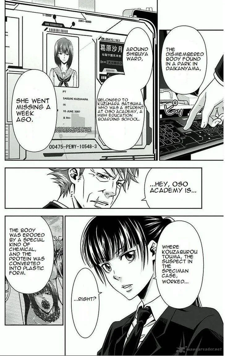 Kanshikan Tsunemori Akane Chapter 8 page 17