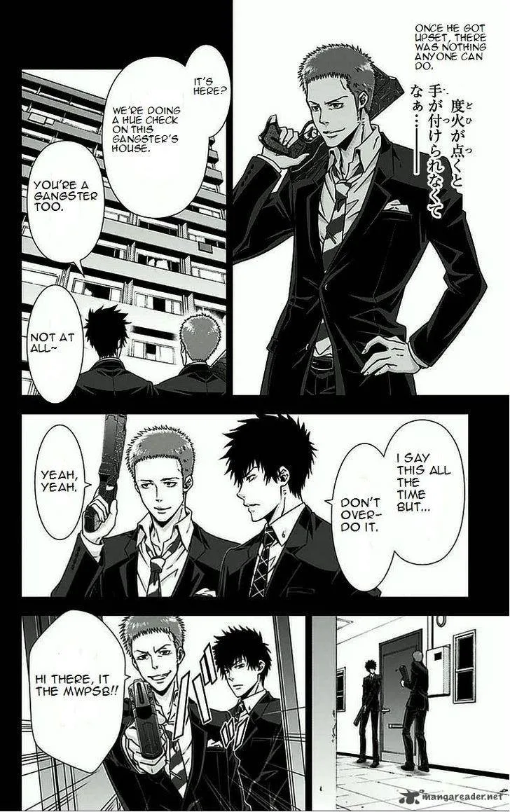 Kanshikan Tsunemori Akane Chapter 8 page 23