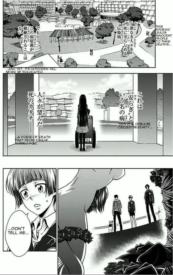 Kanshikan Tsunemori Akane Chapter 8 page 13