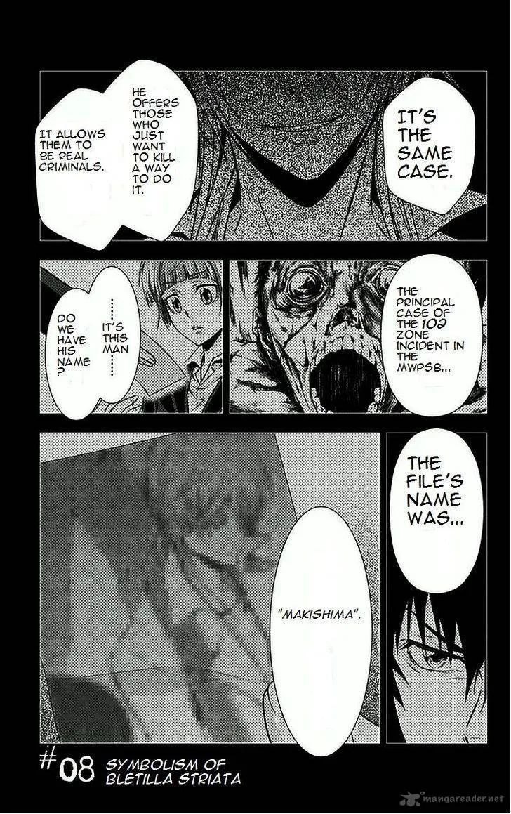 Kanshikan Tsunemori Akane Chapter 8 page 8
