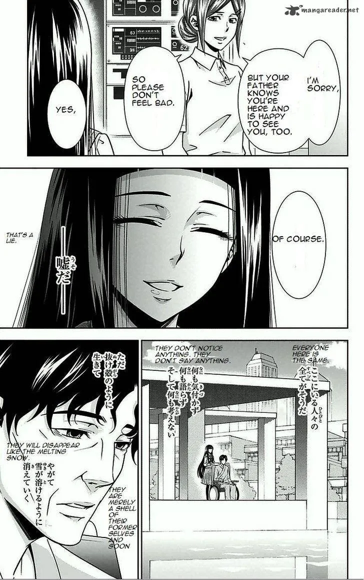 Kanshikan Tsunemori Akane Chapter 8 page 12