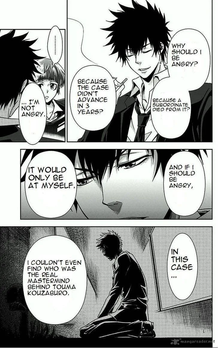 Kanshikan Tsunemori Akane Chapter 8 page 10