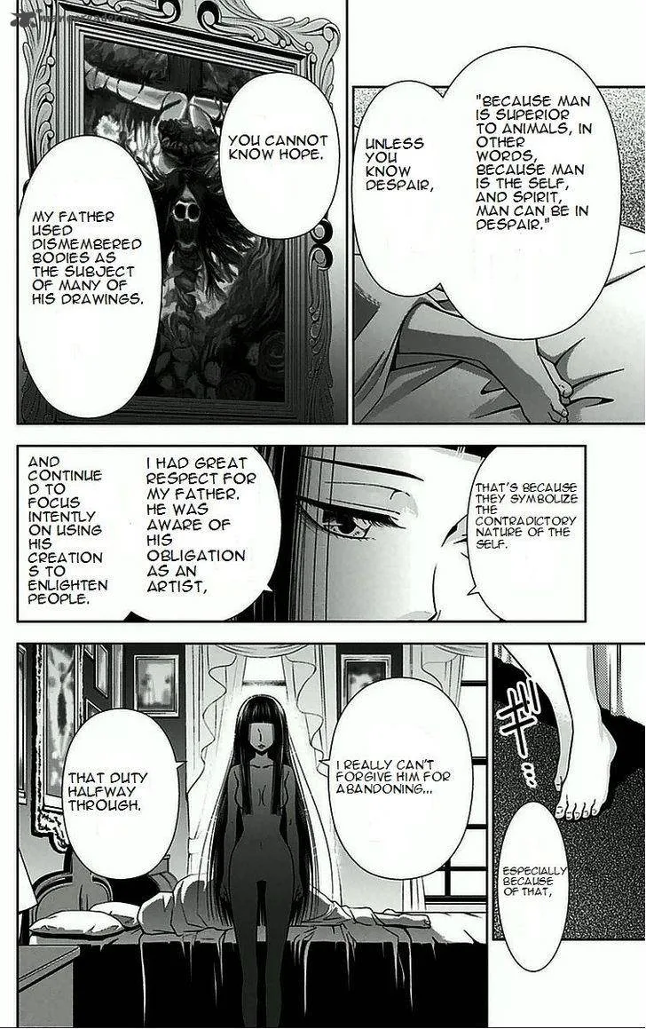 Kanshikan Tsunemori Akane Chapter 8 page 33