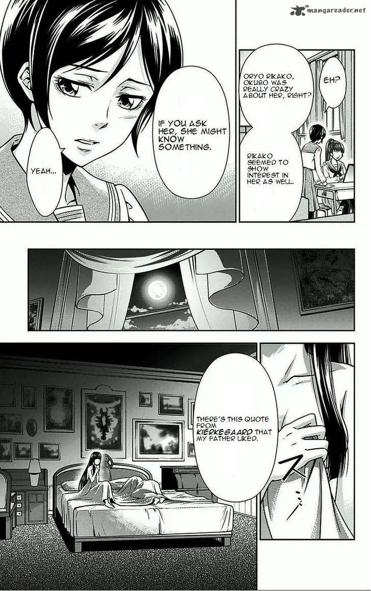 Kanshikan Tsunemori Akane Chapter 8 page 32