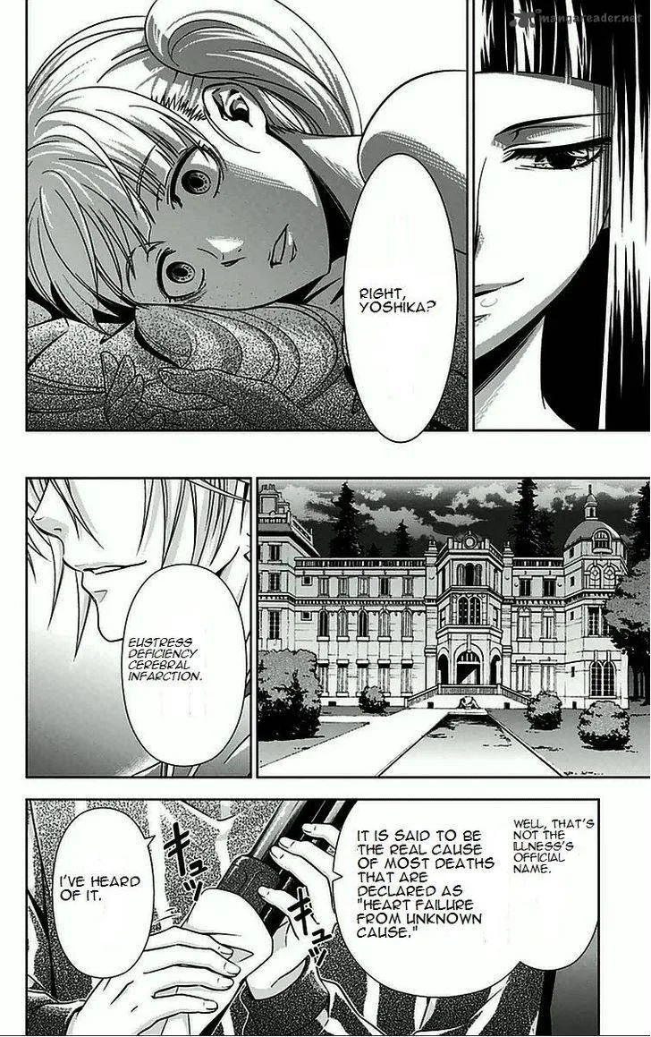 Kanshikan Tsunemori Akane Chapter 8 page 35