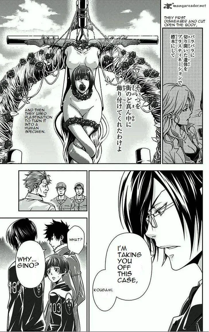 Kanshikan Tsunemori Akane Chapter 8 page 14
