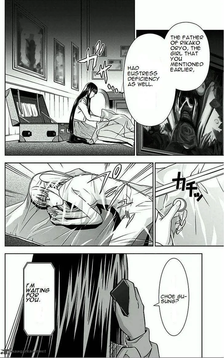Kanshikan Tsunemori Akane Chapter 8 page 37