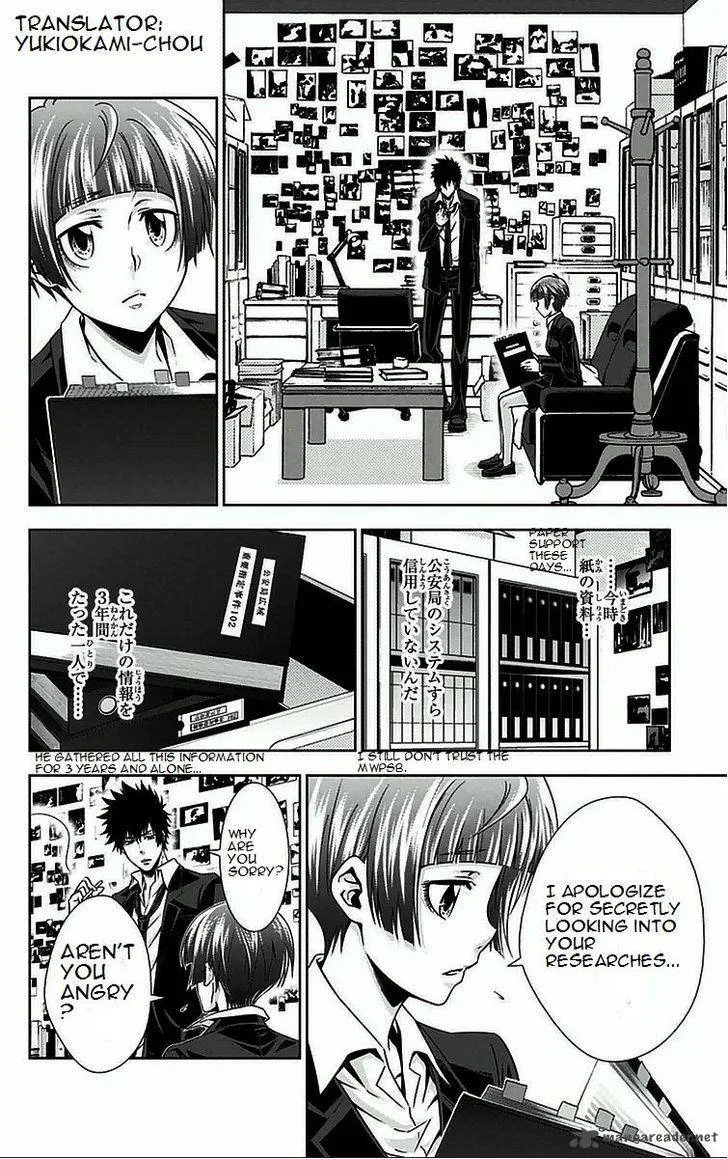 Kanshikan Tsunemori Akane Chapter 8 page 9
