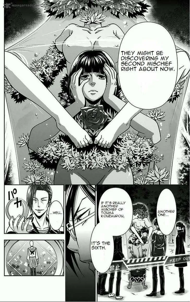 Kanshikan Tsunemori Akane Chapter 8 page 43