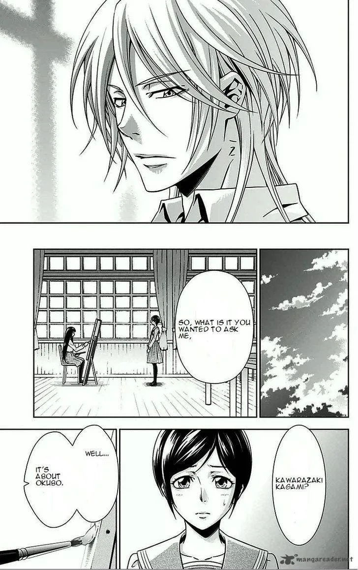 Kanshikan Tsunemori Akane Chapter 8 page 48