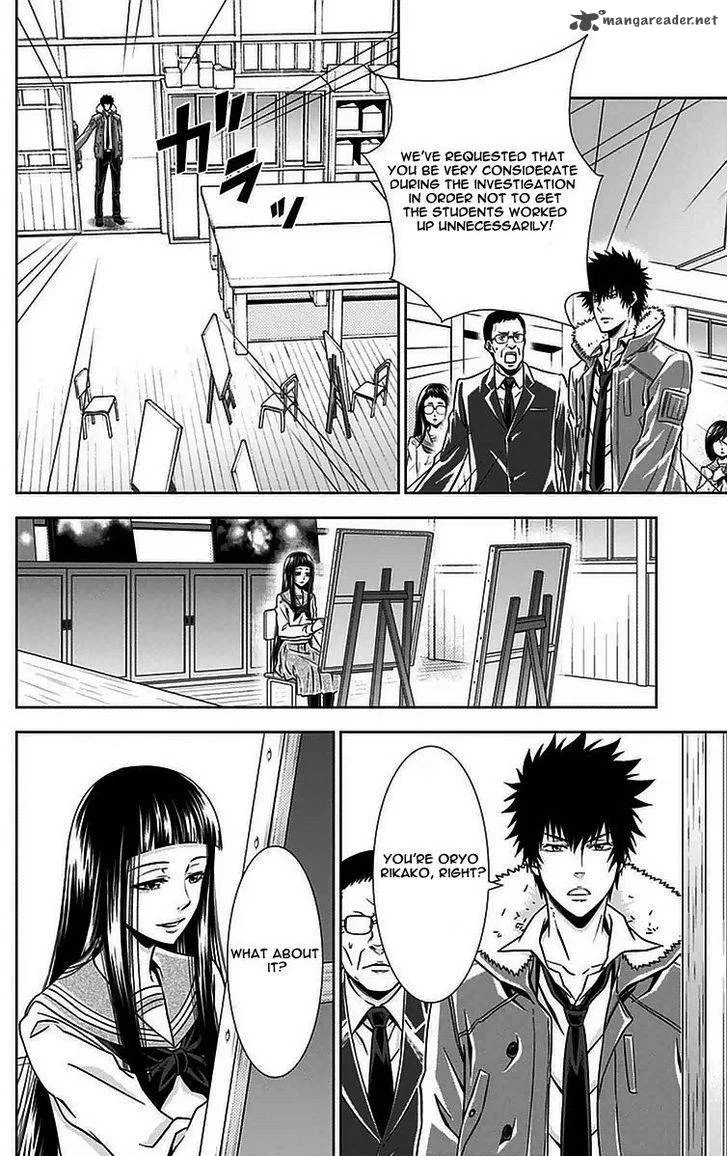 Kanshikan Tsunemori Akane Chapter 9 page 23