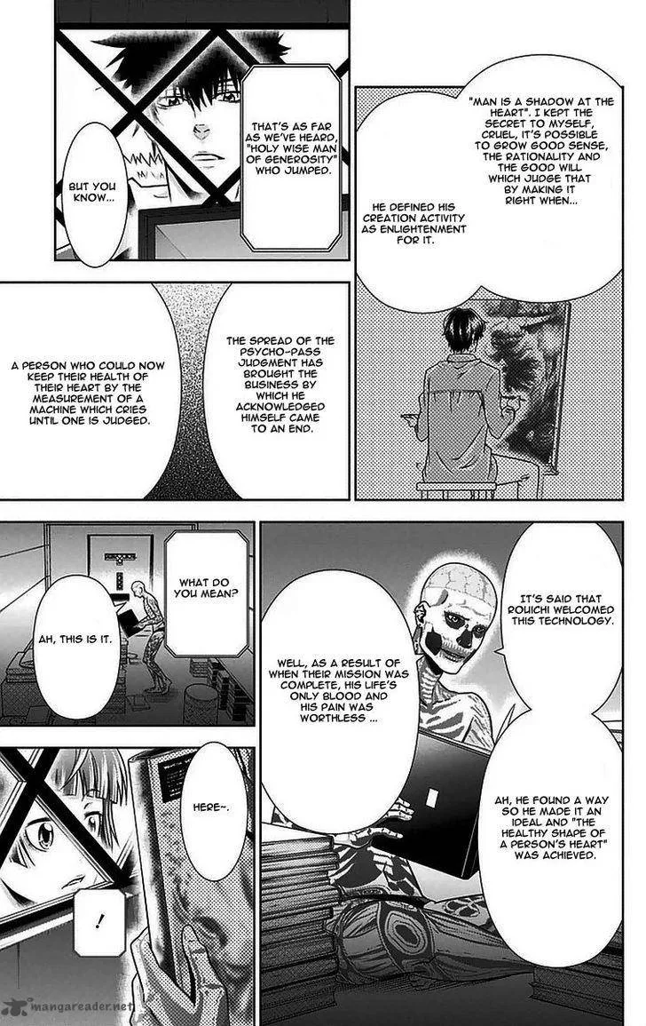 Kanshikan Tsunemori Akane Chapter 9 page 18