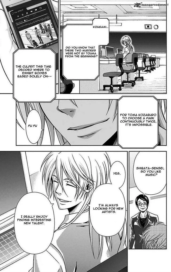 Kanshikan Tsunemori Akane Chapter 9 page 32