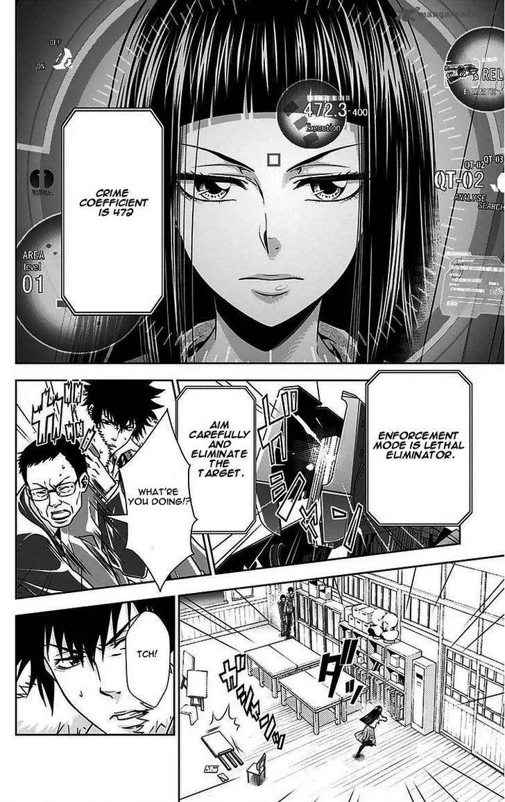Kanshikan Tsunemori Akane Chapter 9 page 25