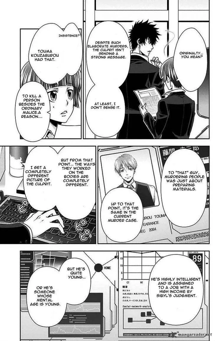 Kanshikan Tsunemori Akane Chapter 9 page 10