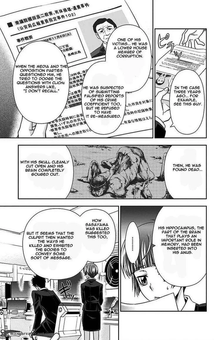 Kanshikan Tsunemori Akane Chapter 9 page 8