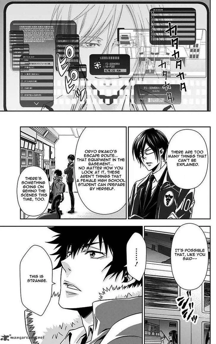 Kanshikan Tsunemori Akane Chapter 9 page 34